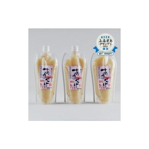 ふるさと納税 加工品等 福島県 磐梯町 麹だけでつくったあまさけ(ノンアルコール)330ml×3個 330ml×3個