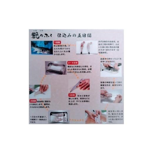 ふるさと納税 フグ 山口県 下関市  お届け指定日必須 熟成 とらふぐ フルコース（5〜6人前）ふぐ 満喫 セット ふぐ計1kg以上 冷蔵 ふぐ刺 切り身 唐揚げ 鍋 皮…の画像