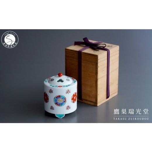 ふるさと納税 食器・グラス 佐賀県 有田町 有田焼 十三代柿右衛門窯作 錦花丸紋 香炉 共箱付き 鷹巣瑞光堂 赤絵 伝統工芸 陶磁器 柿右衛門 柿右衛門窯 A850-12