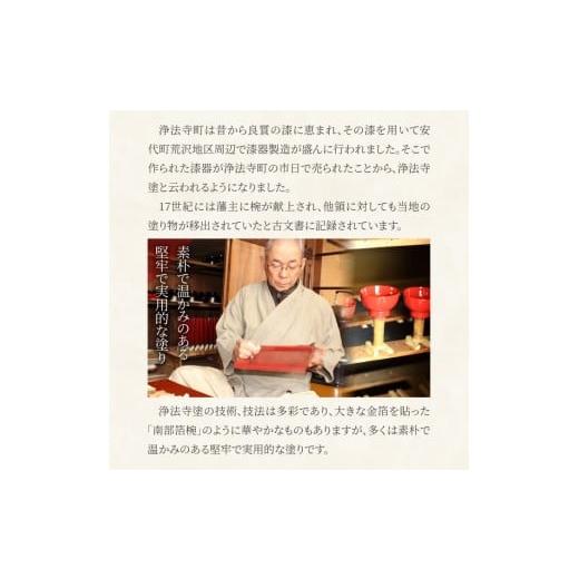 ふるさと納税 陶磁器・漆器・ガラス 岩手県 滝沢市 浄法寺塗 なめらか スプーン 小 1本 ／ タメ うるみ工芸 漆器 漆 うるし 工芸品 工芸 伝統工芸 食器 和食器…_6