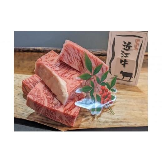ふるさと納税 牛肉 ステーキ 滋賀県 高島市 冷凍・日時指定可能 実生庵の黒毛和牛近江牛 特上・極厚切りミックス 300g