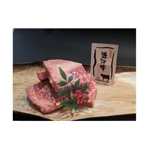 ふるさと納税 牛肉 ステーキ 滋賀県 高島市 冷凍・日時指定可能 実生庵の黒毛和牛近江牛 カットステーキミックス 300g