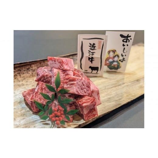ふるさと納税 牛肉 ステーキ 滋賀県 高島市 冷凍・日時指定可能 実生庵の黒毛和牛近江牛 厚切りミックス 300g