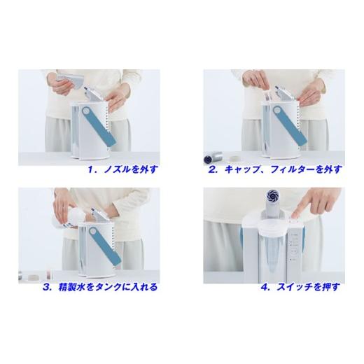 ふるさと納税 電化製品 神奈川県 横浜市 水素エアージェネレーター フレアーX+（水素吸引機 フレアーテンプラス）の画像