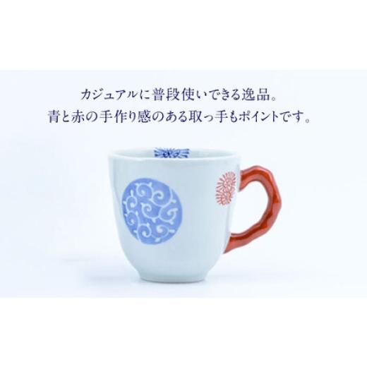 ふるさと納税 陶磁器・漆器・ガラス 佐賀県 -  有田焼 丸紋唐草 マグカップペア ／ 食器 ／ 佐賀県 ／ 株式会社まるぶん 41APCD010の画像