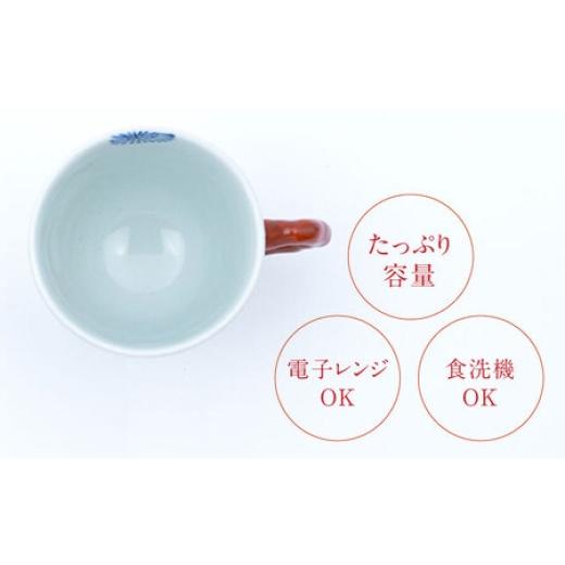 ふるさと納税 陶磁器・漆器・ガラス 佐賀県 -  有田焼 丸紋唐草 マグカップペア ／ 食器 ／ 佐賀県 ／ 株式会社まるぶん 41APCD010の画像