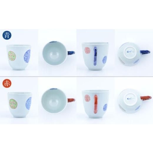 ふるさと納税 陶磁器・漆器・ガラス 佐賀県 -  有田焼 丸紋唐草 マグカップペア ／ 食器 ／ 佐賀県 ／ 株式会社まるぶん 41APCD010の画像