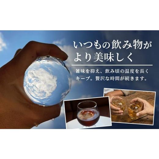 ふるさと納税 水・ミネラルウォーター 佐賀県 鹿島市 定期便 (12回定期便) さがん氷 バラエティセット キューブタイプ1.1kg・スティックアイス10本・丸氷3個 L…の画像