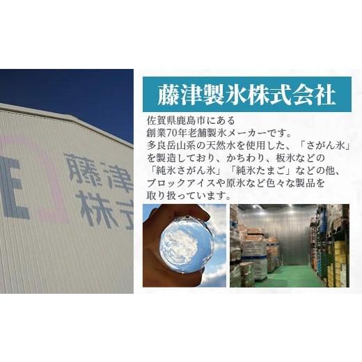 ふるさと納税 水・ミネラルウォーター 佐賀県 鹿島市 定期便 (12回定期便) さがん氷 バラエティセット キューブタイプ1.1kg・スティックアイス10本・丸氷3個 L…の画像