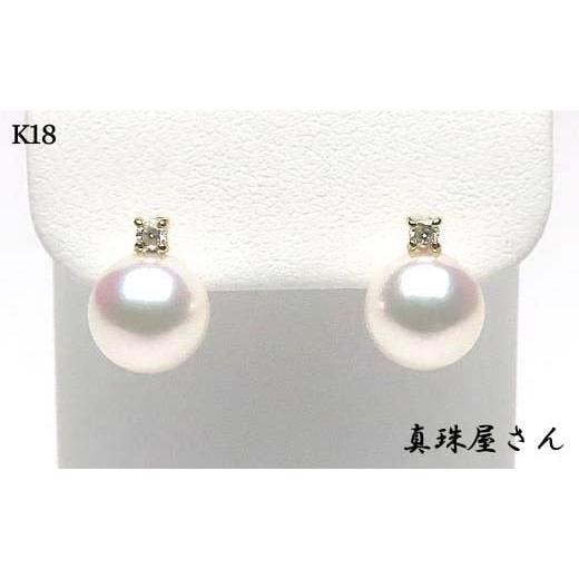 ふるさと納税 アクセサリー ピアス 三重県 志摩市 真珠屋さん 伊勢志摩産 8mm アコヤ真珠 ダイヤモンド D0.06ct 18金 K18 ピアス 8ミリ アクセサリージュエリ…