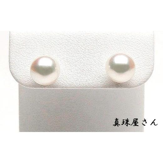 ふるさと納税 アクセサリー ピアス 三重県 志摩市 真珠屋さん 冠婚祝祭に 7~7.5mm アコヤ真珠 18金 K18 フォーマルピアス 伊勢志摩産 高品質 7ミリ アクセサリ…