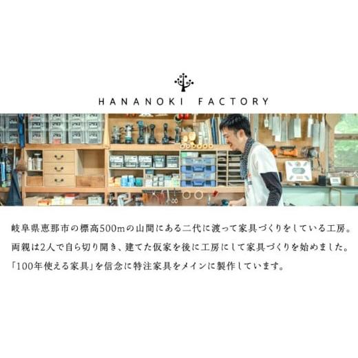 ふるさと納税 家具 インテリア・寝具・収納 岐阜県 恵那市 受注生産 High Stool 01［H580］ オーク（ナラ）／soap finish ／ スツール 椅子 いす チェア 家具…