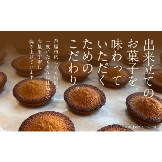 ふるさと納税 お茶類 兵庫県 芦屋市 コーヒーポート芦屋浜 ブレンド2種各250g 世界流通量上位5％のスペシャルティコーヒー 豆 ＆ma biche 焼菓子セット23個 詰…_7