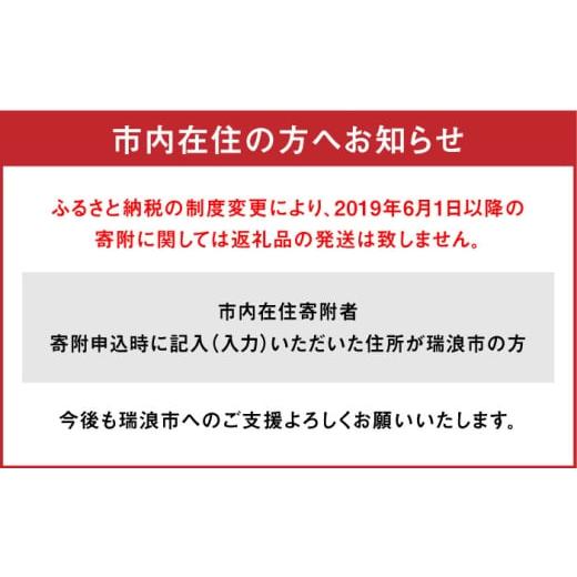 ふるさと納税 美容 岐阜県 瑞浪市  3回定期便 『天空の甘酒のもと』 (Lサイズ：300g)×2個 瑞浪市 ／ カフェー清涯荘 甘酒 あま酒 砂糖不使用 ノンアルコール …の画像