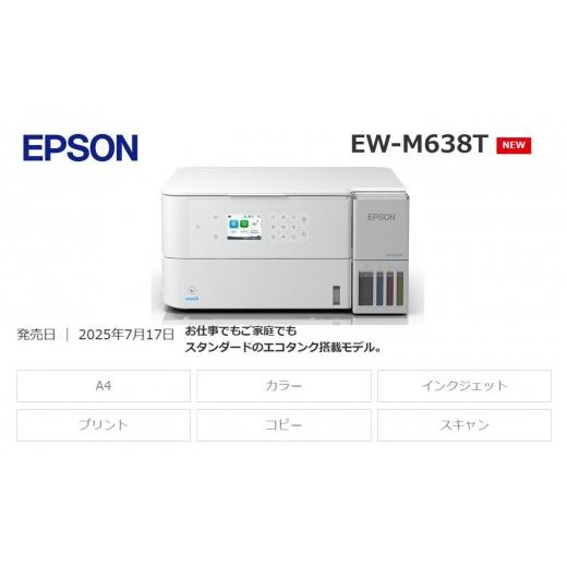 ふるさと納税 パソコン・周辺機器 長野県 塩尻市 令和8年2月以降順次
