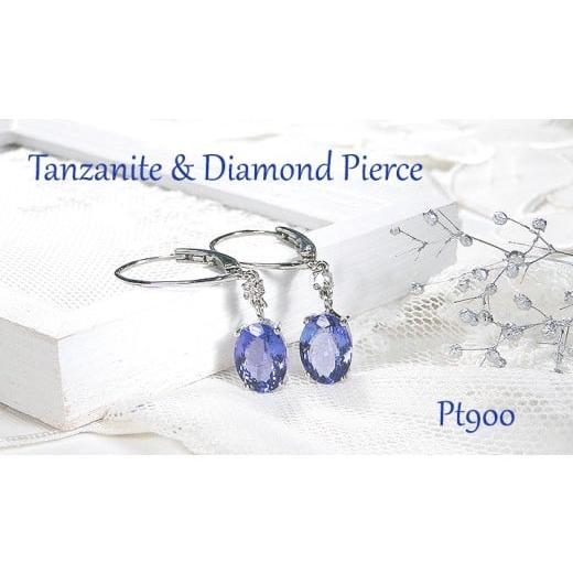 ふるさと納税 アクセサリー ピアス 山梨県 南アルプス市 ピアス プラチナ Pt900 タンザナイト 大粒 オーバル4.0ct ダイヤモンド 0.06ct フレンチフックピアス …