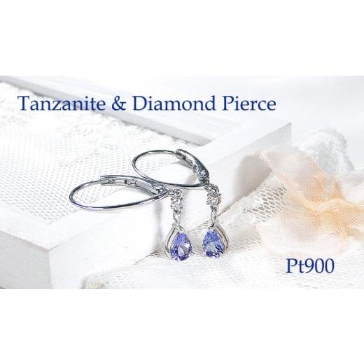 ふるさと納税 アクセサリー ピアス 山梨県 南アルプス市 ピアス プラチナ Pt900 タンザナイト ダイヤモンド 0.06ct フレンチフックピアス レディース ペアシェ…