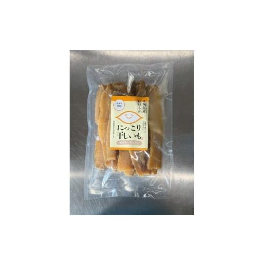 ふるさと納税 干し芋 茨城県 ひたちなか市 にっこり干しいも(紅はるか・ひら干し)400g 健康食品・天日干し・無添加 1676749