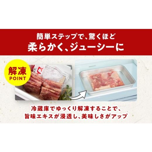 ふるさと納税 鶏肉 モモ 大阪府 泉佐野市  カット済み 国産 鶏もも肉 定期便 3kg 全6回 氷温熟成×極味付け 小分け とり もも 簡単調理 唐揚げ 親子丼 家計応…の画像