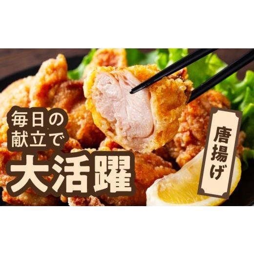 ふるさと納税 鶏肉 モモ 大阪府 泉佐野市  カット済み 国産 鶏もも肉 定期便 3kg 全6回 氷温熟成×極味付け 小分け とり もも 簡単調理 唐揚げ 親子丼 家計応…の画像