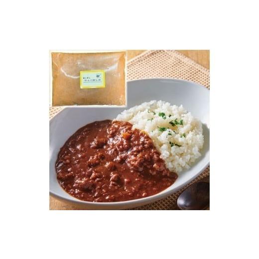 ふるさと納税 加工品等 レトルト 埼玉県 さいたま市 キッチンニューほしの 自家製キーマカレー 250g×12パック  11100-2201の画像
