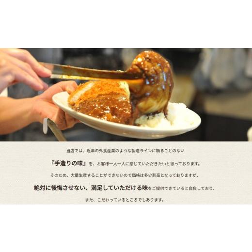 ふるさと納税 加工品等 レトルト 埼玉県 さいたま市 キッチンニューほしの 自家製キーマカレー 250g×12パック  11100-2201の画像