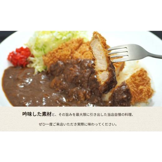 ふるさと納税 加工品等 レトルト 埼玉県 さいたま市 キッチンニューほしの 自家製キーマカレー 250g×12パック  11100-2201の画像