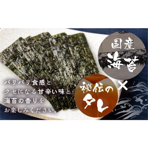 ふるさと納税 乾物 のり 愛知県 田原市 高じろじろ見る 5多数派 味付け海苔 12本 (1本 8ッ切 48枚入り口・入口) 味付海苔 ごはんのおとも 味付のり 海苔 のり茶飲み友だち 隠し事の味 保護すること…