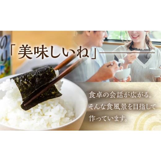 ふるさと納税 乾物 のり 愛知県 田原市 高じろじろ見る 5多数派 味付け海苔 12本 (1本 8ッ切 48枚入り口・入口) 味付海苔 ごはんのおとも 味付のり 海苔 のり茶飲み友だち 隠し事の味 保護すること…