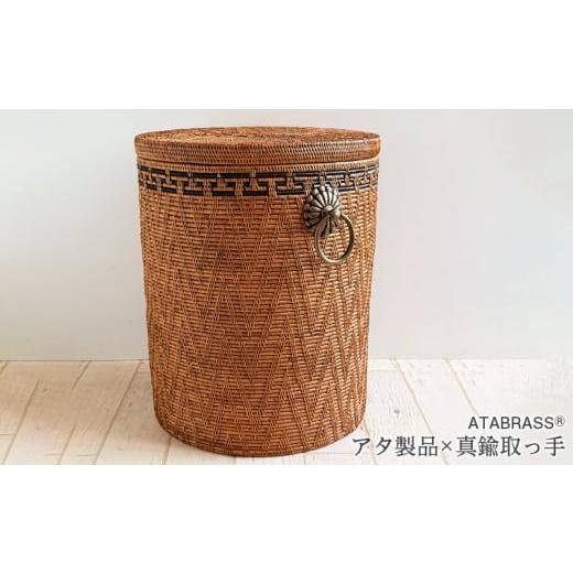 ふるさと納税 雑貨・日用品 インテリア 千葉県 富津市 BAX-416SIN-M アタ 真鍮取っ手蓋付き円柱バスケット(黒模様・φ42×H50) 真鍮 取っ手 円柱 雑貨 収納…