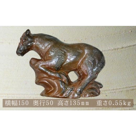 ふるさと納税 陶磁器・漆器・ガラス 鹿児島県 西之表市 種子島 南蛮焼 住吉窯 干支の縁起物・馬（うま）中 NFN652 1000pt 縁起物 馬の置物 焼き物 砂鉄 重量…の画像