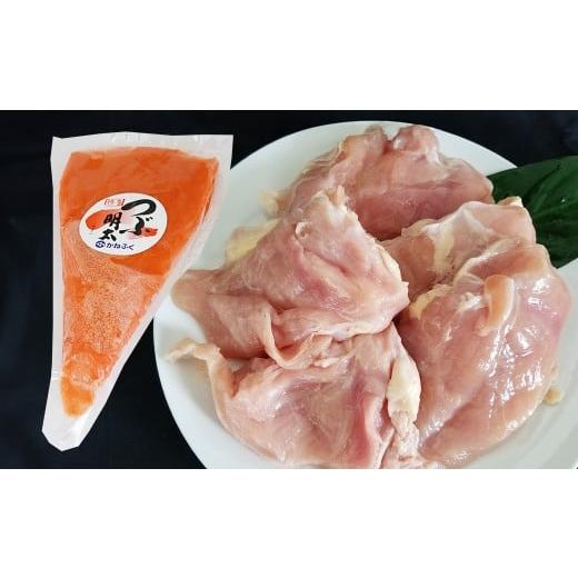 ふるさと納税 鶏肉 ムネ 福岡県 糸田町 はかた地どりむね肉1kg・つぶ明太500g むね肉 鶏肉 お肉 つぶ明太 明太子 卵 海鮮 魚介類 セット 冷凍 福岡県 糸田町