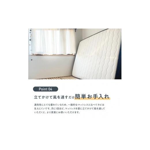ふるさと納税 家具 インテリア・寝具・収納 福岡県 大川市  ふるさと納税 SNSで話題 NELL マットレス ネルマットレス ダブル 極厚 21cm ポケットコイル 高反発…の画像