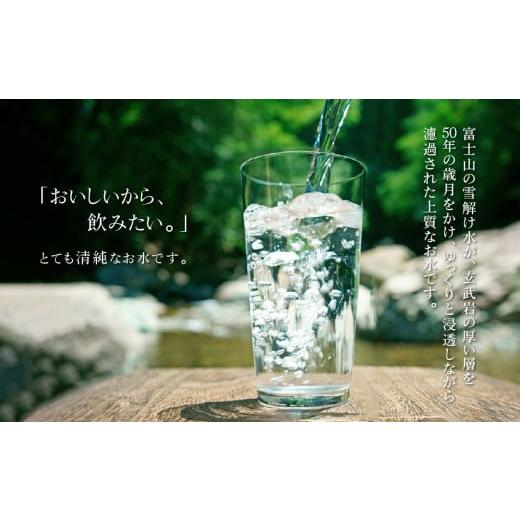 ふるさと納税 水・ミネラルウォーター 2.1L〜 山梨県 南アルプス市  3ヶ月定期便 富士山麓 四季の水／2L×2箱・ミネラルウォーター ALPAI045 3ヶ月定期便 富士…の画像
