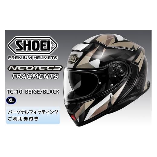 ふるさと納税 スポーツ・アウトドア 茨城県 稲敷市 SHOEIヘルメット「NEOTEC 3 FRAGMENTS (BEIGE/BLACK)」XL フィッティングチケット付き|フルフェイス フェ…