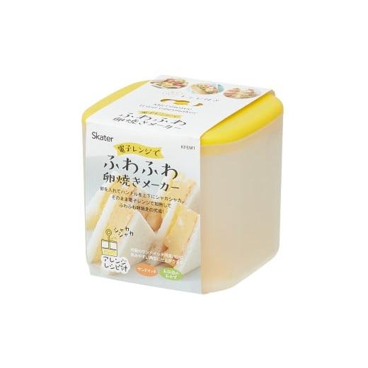 ふるさと納税 食器・グラス 奈良県 奈良市 10/30の"目覚ましテレビ"で紹介されました 電子レンジでつくるふわふわ卵焼きメーカー//たまごやき …