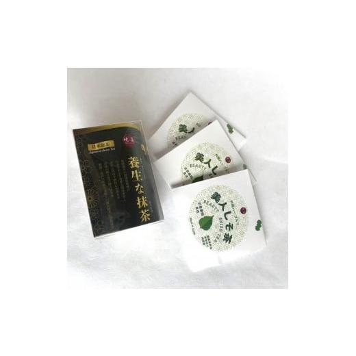 ふるさと納税 お茶類 緑茶(茶葉・ティーバッグ) 大阪府 堺市 養生な抹茶_金箔入り&美人しそ茶1p3