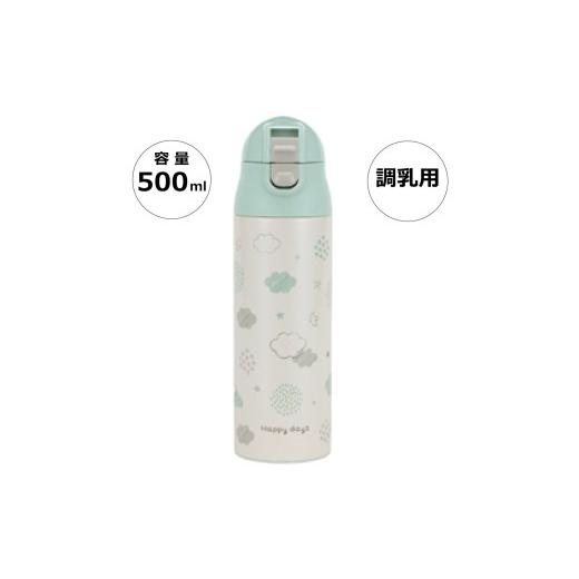 ふるさと納税 食器・グラス タンブラー 奈良県 奈良市 超 軽量 調乳用 ステンレス ボトル 500ml ハッピーデイズ // 外出 お出かけ 出先 調乳 保温 ミルク…