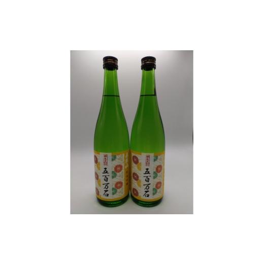 ふるさと納税 日本酒 純米吟醸酒 群馬県 桐生市 赤城山 純米吟醸「桐生市産五百万石」720ml×2本 1697813