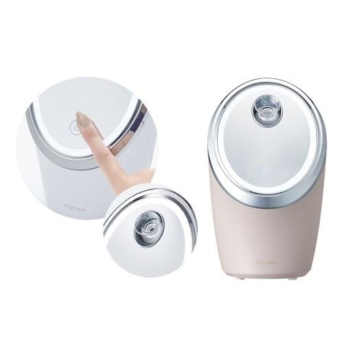 ふるさと納税 美容・健康家電 東京都 渋谷区 フェスティノ フェイシャルクレンジングナノスチーマー サンドベージュ SMHB-033-SB ナノミスト スチーマー ク…