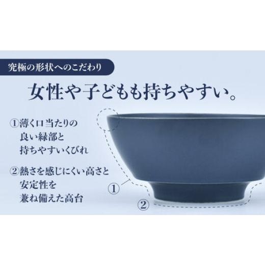 ふるさと納税 陶磁器・漆器・ガラス 佐賀県 -  有田焼 究極のラーメン鉢・レンゲ ペアセット（グレイ・ネイビー）／ 食器 ／ 佐賀県 ／ 株式会社まるぶん 41AP…の画像