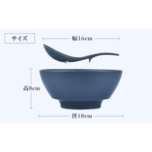 ふるさと納税 陶磁器・漆器・ガラス 佐賀県 -  有田焼 究極のラーメン鉢・レンゲ ペアセット（グレイ・ネイビー）／ 食器 ／ 佐賀県 ／ 株式会社まるぶん 41AP…の画像