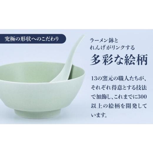 ふるさと納税 陶磁器・漆器・ガラス 佐賀県 -  有田焼 究極のラーメン鉢レンゲセット ピンク グリーン ペア ／ 食器 ／ 佐賀県 ／ 株式会社まるぶん 41APCD051…の画像