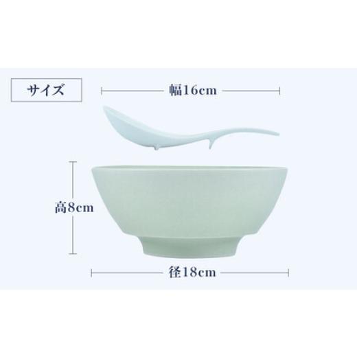 ふるさと納税 陶磁器・漆器・ガラス 佐賀県 -  有田焼 究極のラーメン鉢レンゲセット ピンク グリーン ペア ／ 食器 ／ 佐賀県 ／ 株式会社まるぶん 41APCD051…の画像