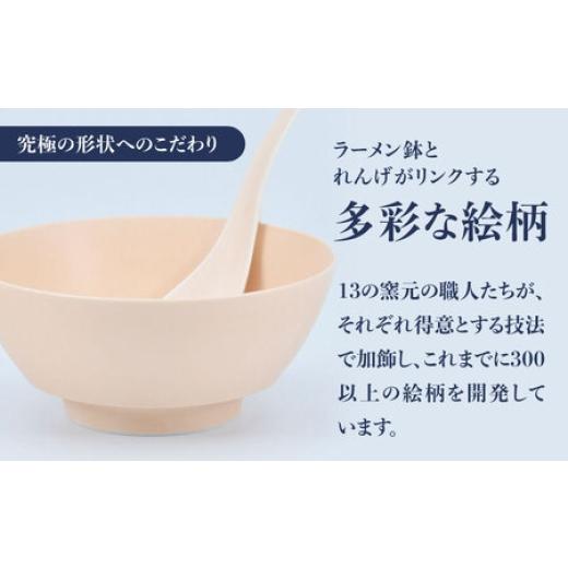 ふるさと納税 陶磁器・漆器・ガラス 佐賀県 -  有田焼 究極のラーメン鉢レンゲセット ブルー オレンジ ペア ／ 食器 ／ 佐賀県 ／ 株式会社まるぶん 41APCD052…の画像
