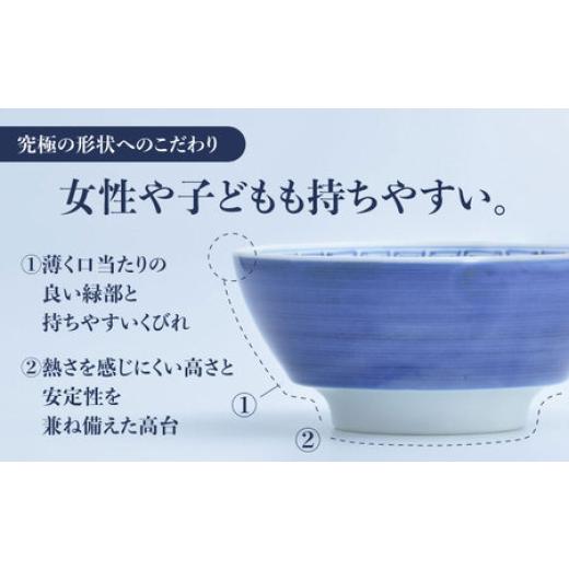ふるさと納税 陶磁器・漆器・ガラス 佐賀県 -  有田焼 究極のラーメン鉢レンゲセット 呉須巻龍文 ／ 食器 ／ 佐賀県 ／ 株式会社まるぶん 41APCD020の画像