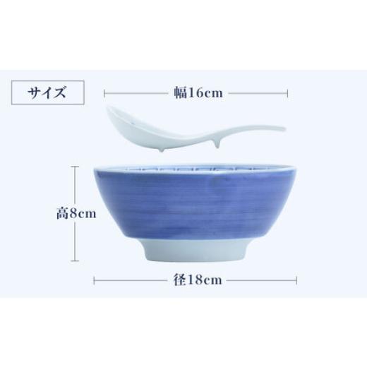 ふるさと納税 陶磁器・漆器・ガラス 佐賀県 -  有田焼 究極のラーメン鉢レンゲセット 呉須巻龍文 ／ 食器 ／ 佐賀県 ／ 株式会社まるぶん 41APCD020の画像