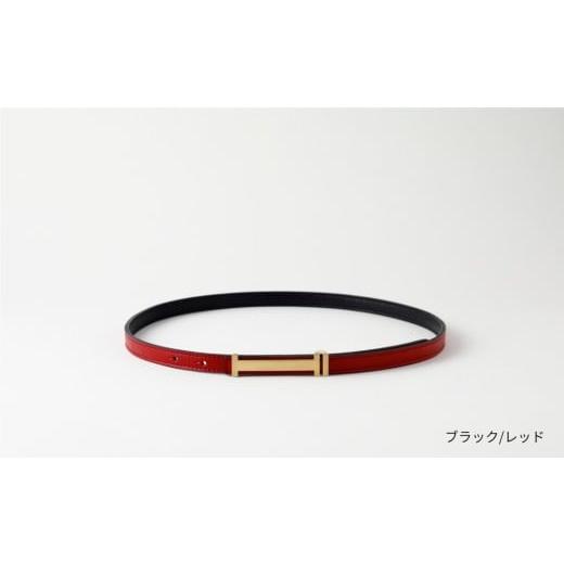 ふるさと納税 小物 東京都 台東区 bell la bell リバーシブル細ベルト (カラー:ブラック/レッド) カラー:ブラック/レッド
