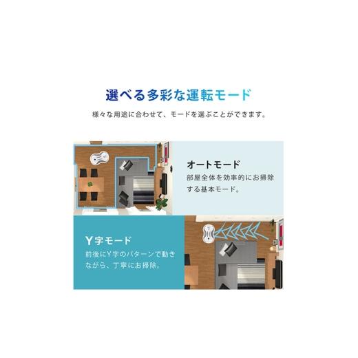 ふるさと納税 雑貨・日用品 宮城県 大河原町 水拭きロボット ミズモッパー 水拭き 乾拭き ロボット掃除機 自動掃除機 モップクリーナー 回転 モップ フローリ…_5