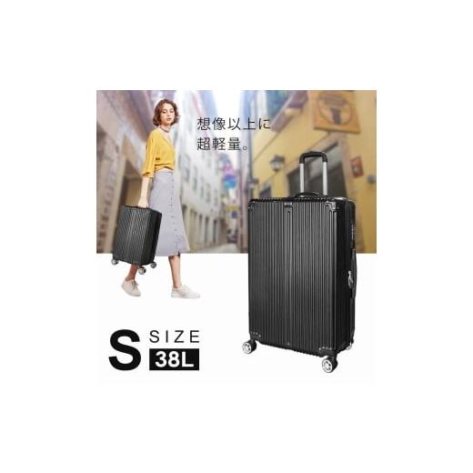 ふるさと納税 雑貨・日用品 宮城県 大河原町 スーツケース 機内持ち込み Sサイズ 1泊-3泊 38L ストッパー付き キャリーケース キャリーバッグ 超軽量 TSAロッ…